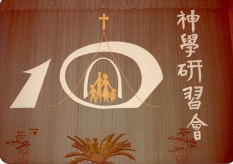 1.-logo-of-神研會10.jpg