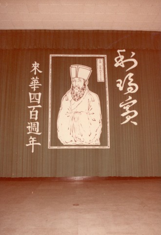 1.-logo-of-神研會11.jpg