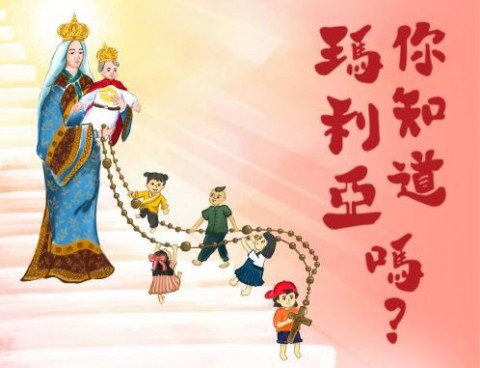 【與聖母同行】祈禱卡