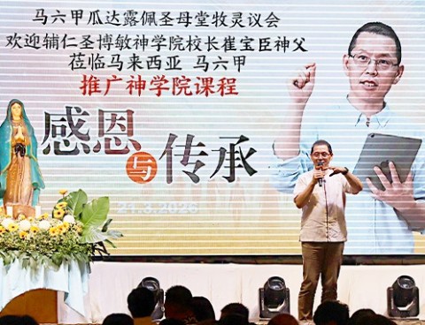 輔神跨越國界，深化華人教會神學培育連結